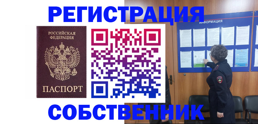 форма 3 в Татарске